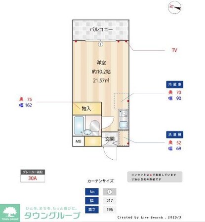 ドム・アコード協栄の物件間取画像